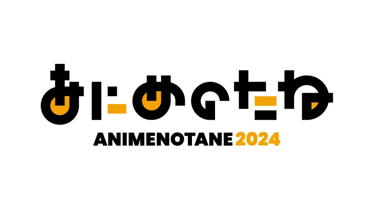 Programa de treinamento para animador revela 4 projetos de anime em 2024