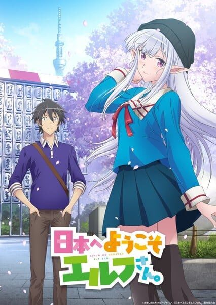 "Nihon e Youkoso Elf-san: Novo Vídeo Promocional Revelado"