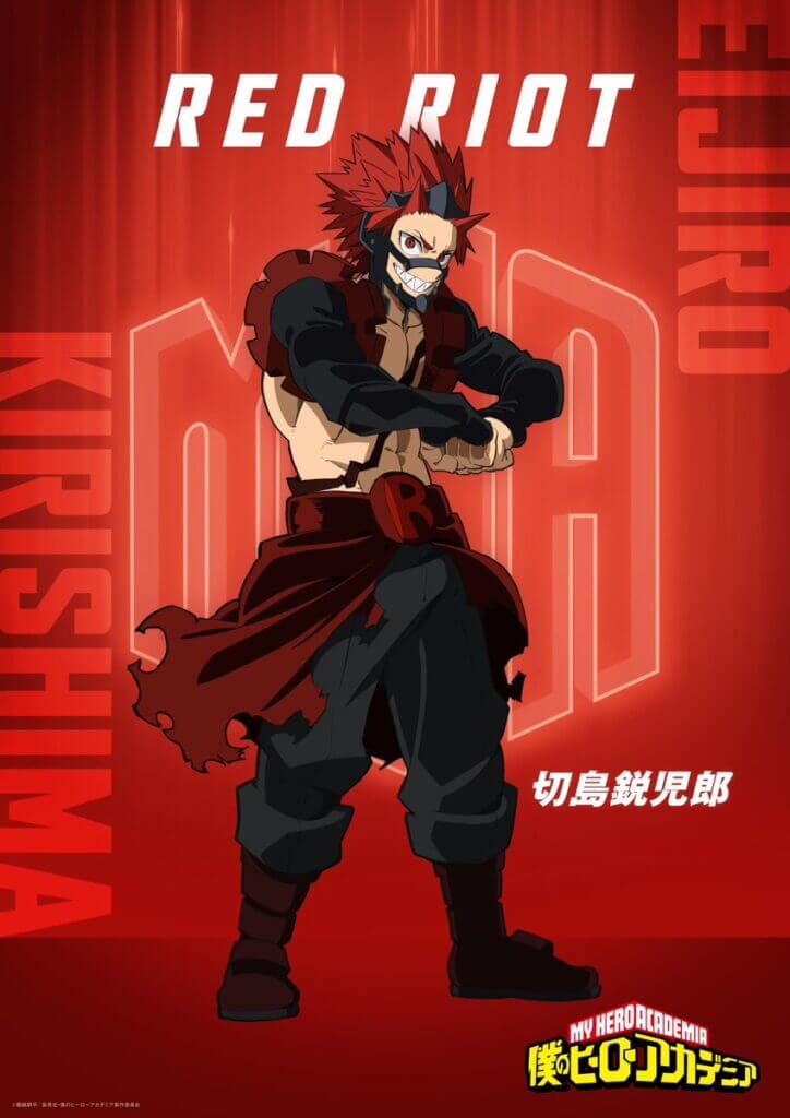 Red Riot My Hero Academia