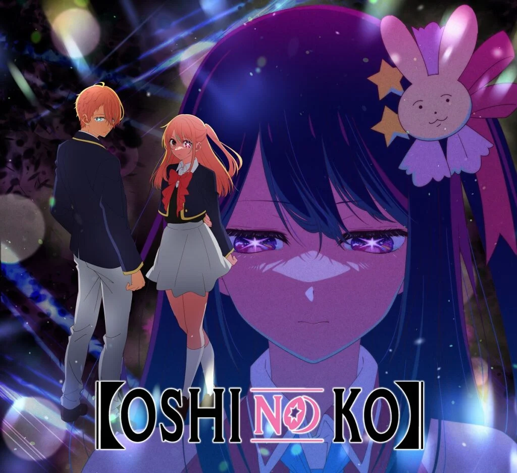 Oshi no Ko