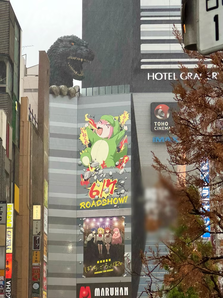 Bocchi the Rock! - Homenagem ao Godzilla em novo pôster