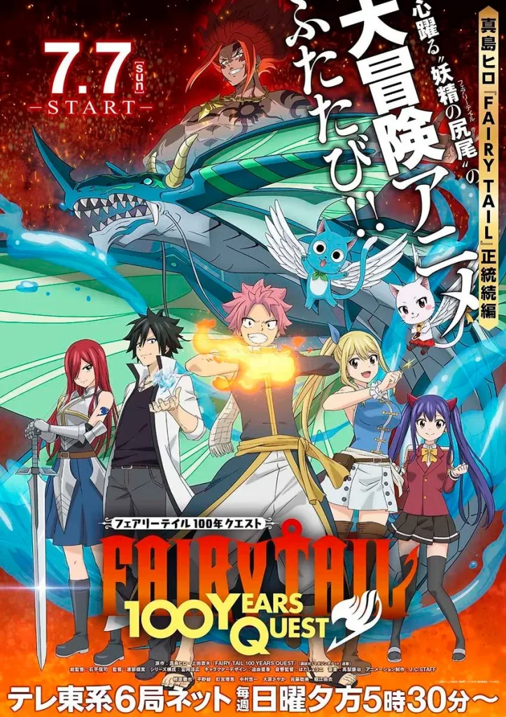 Fairy Tail 100 Years Quest: Data de lançamento anunciada