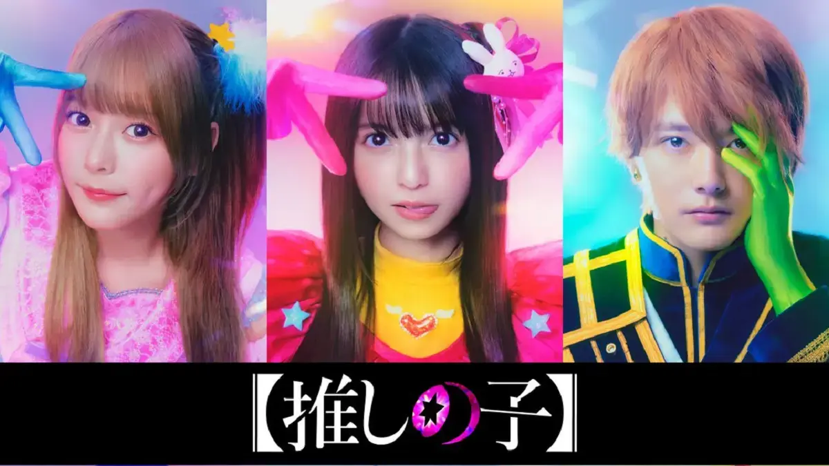 Novo Trailer e Data de Estreia Revelados para a Série Live-Action de Oshi no Ko