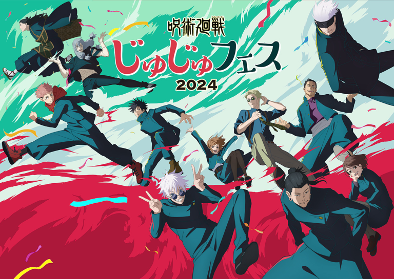 Jujutsu Kaisen apresenta novo visual para Juju Fes 2024