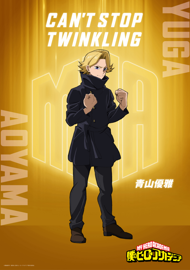 Novo Cartaz da 7ª Temporada de My Hero Academia Destaca Yuga Aoyama: Veja Detalhes!