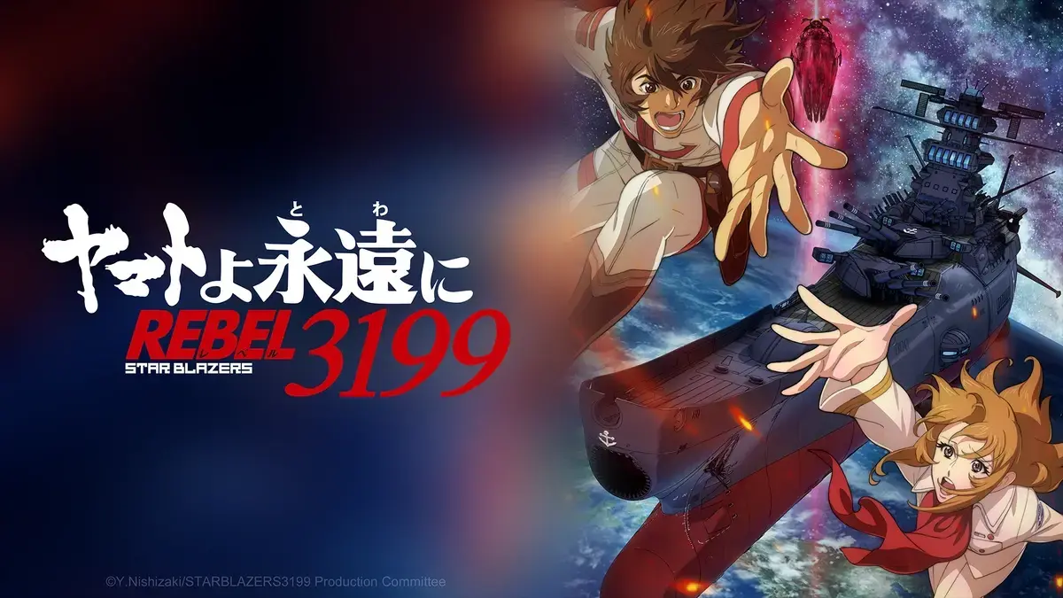 Estreia de Star Blazers: Space Battleship Yamato 3199 na Crunchyroll