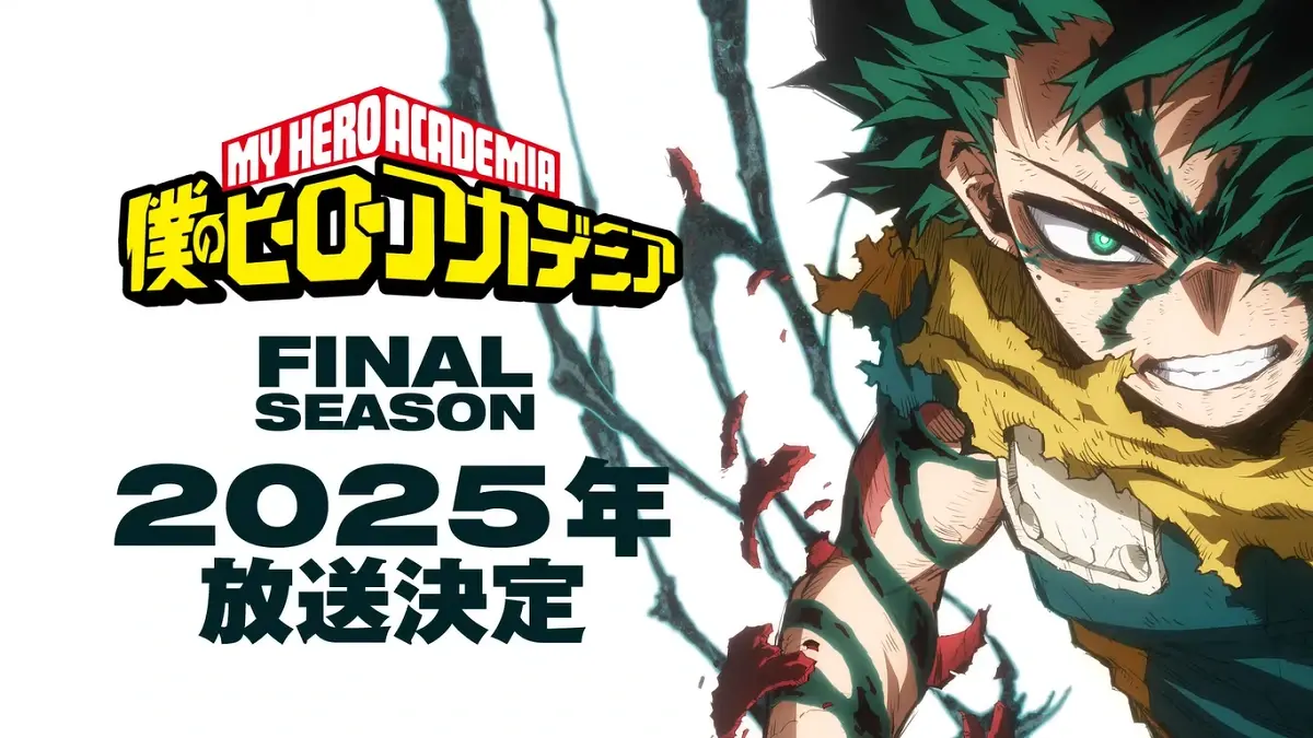 Teaser e Visual da 8ª e Última Temporada de My Hero Academia Revelados