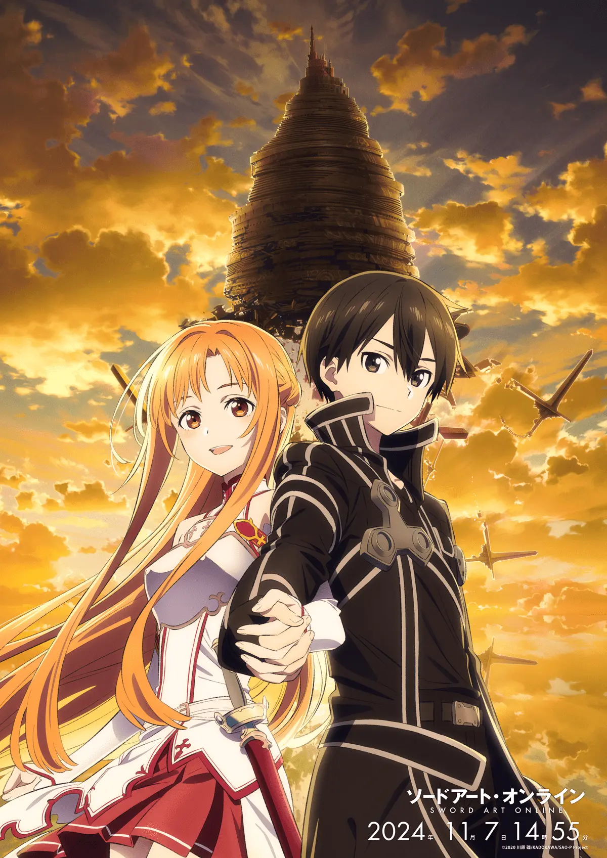 Aniversário de Sword Art Online: Arte e Vídeo Comemorativos Lançados