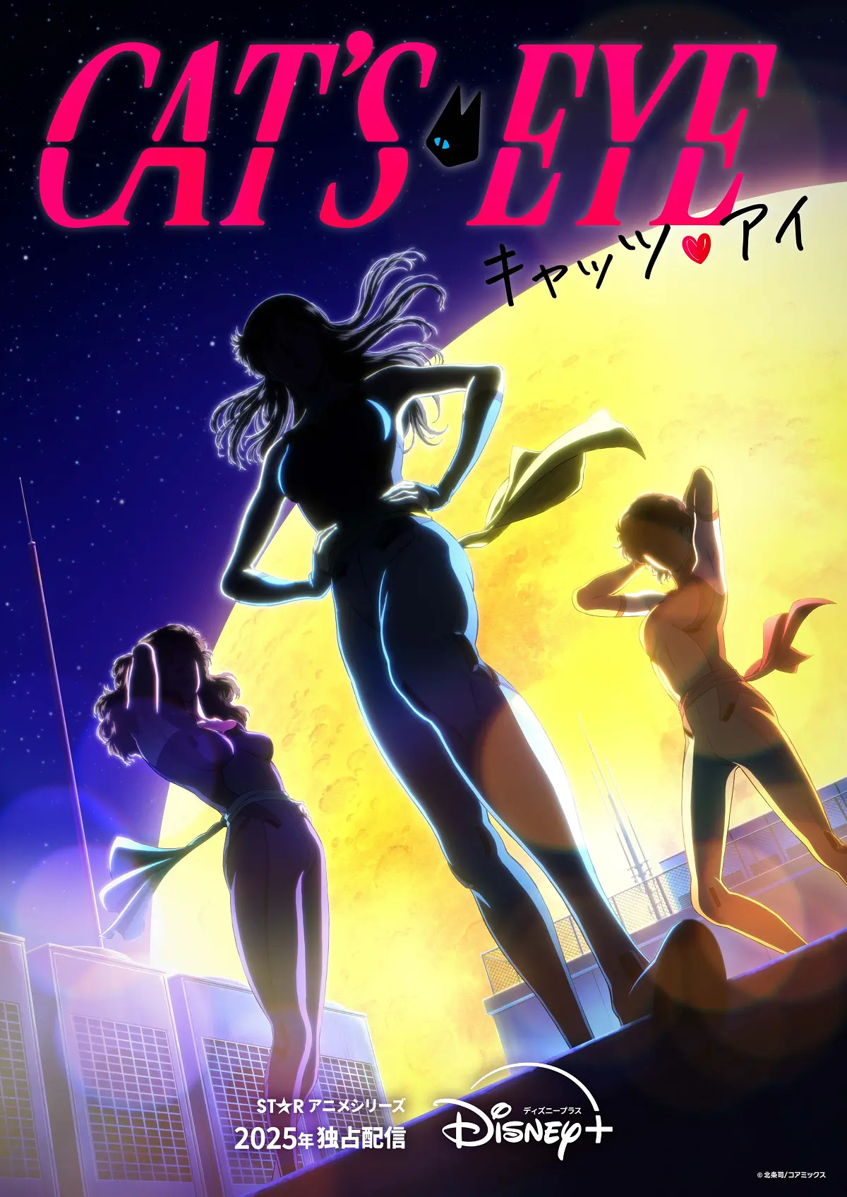 Cat's Eye: Anime OOriginal Chega ao Disney+ em 2025