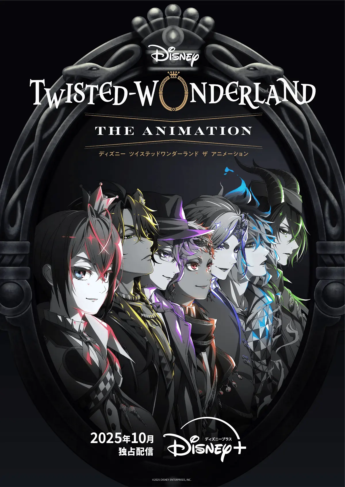 Disney Twisted-Wonderland: Anime Oficialmente Anunciado com 3 Temporadas e Novo Pôster Revelado