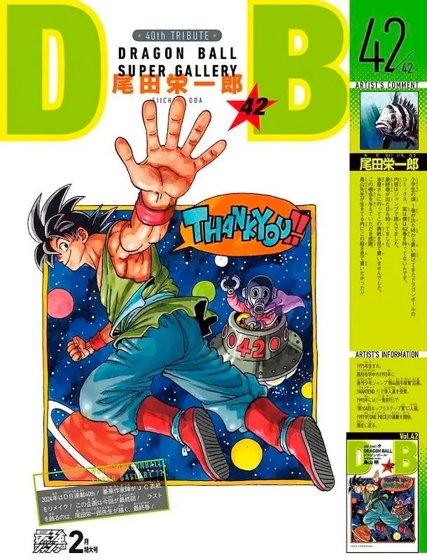 Eiichiro Oda, Criador de One Piece, Comenta Sobre Recriar a Capa do Último Volume de Dragon Ball