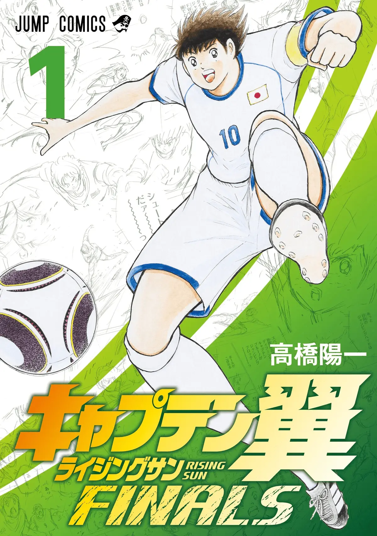 Capa dos Primeiros Volumes de Captain Tsubasa: Rising Sun Finals Revelada