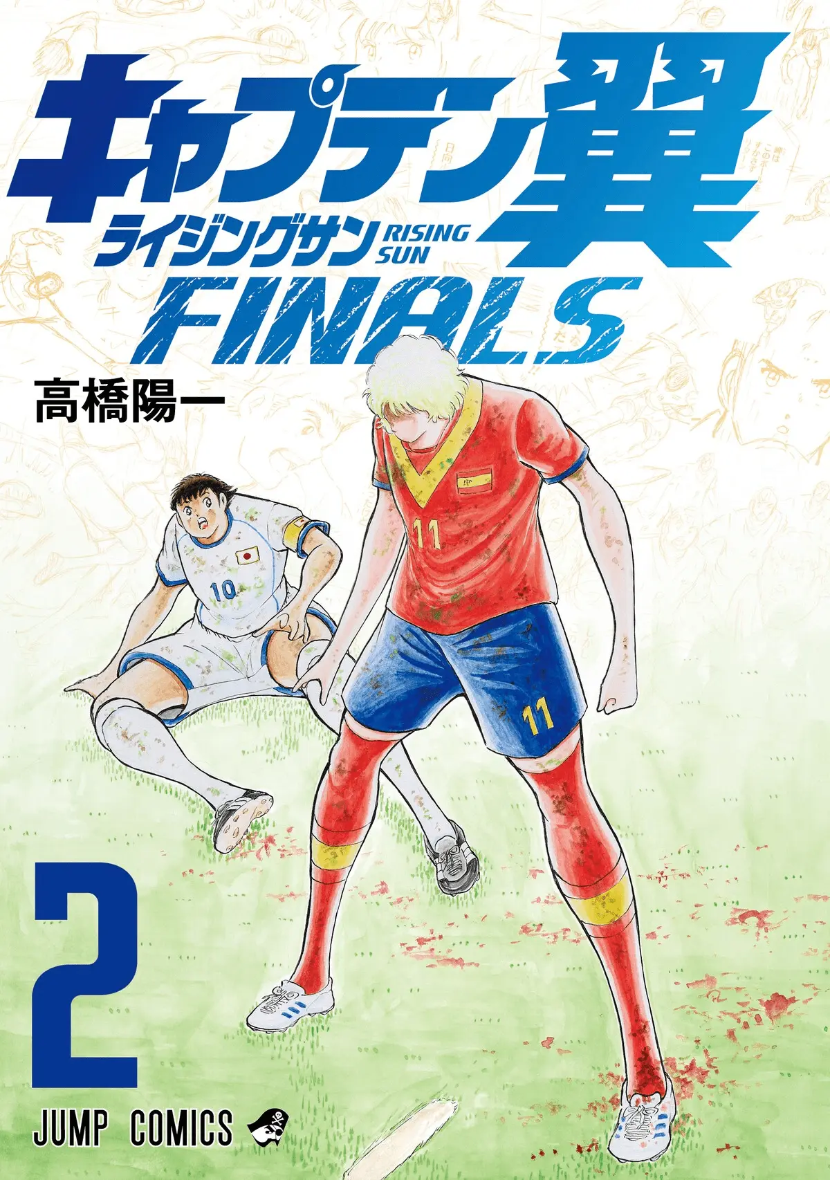 Capa dos Primeiros Volumes de Captain Tsubasa: Rising Sun Finals Revelada