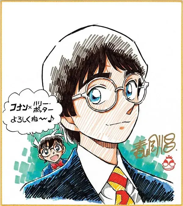 Criador de Detective Conan Ilustra Harry Potter em Versão Mangá