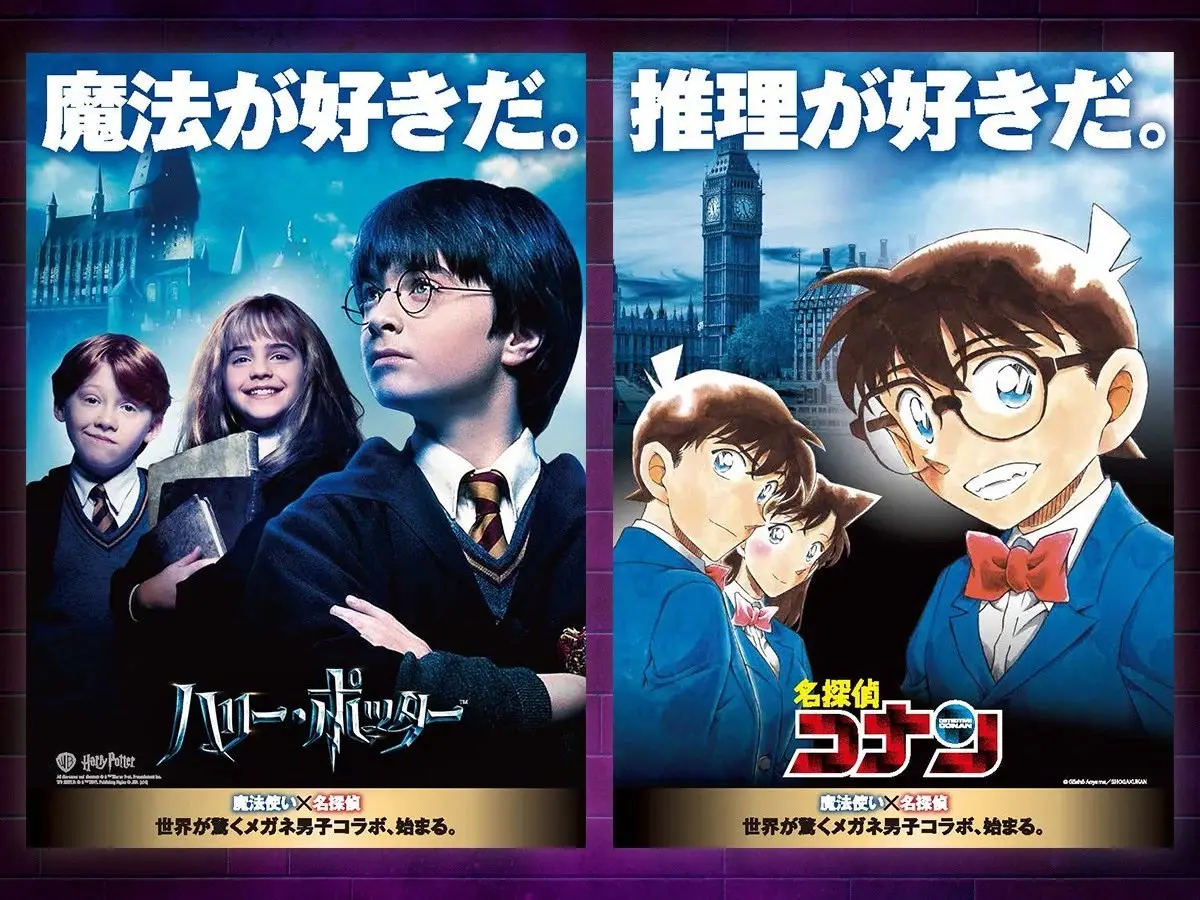 Detective Conan Recebe Visual Inspirado em Estilo Harry Potter