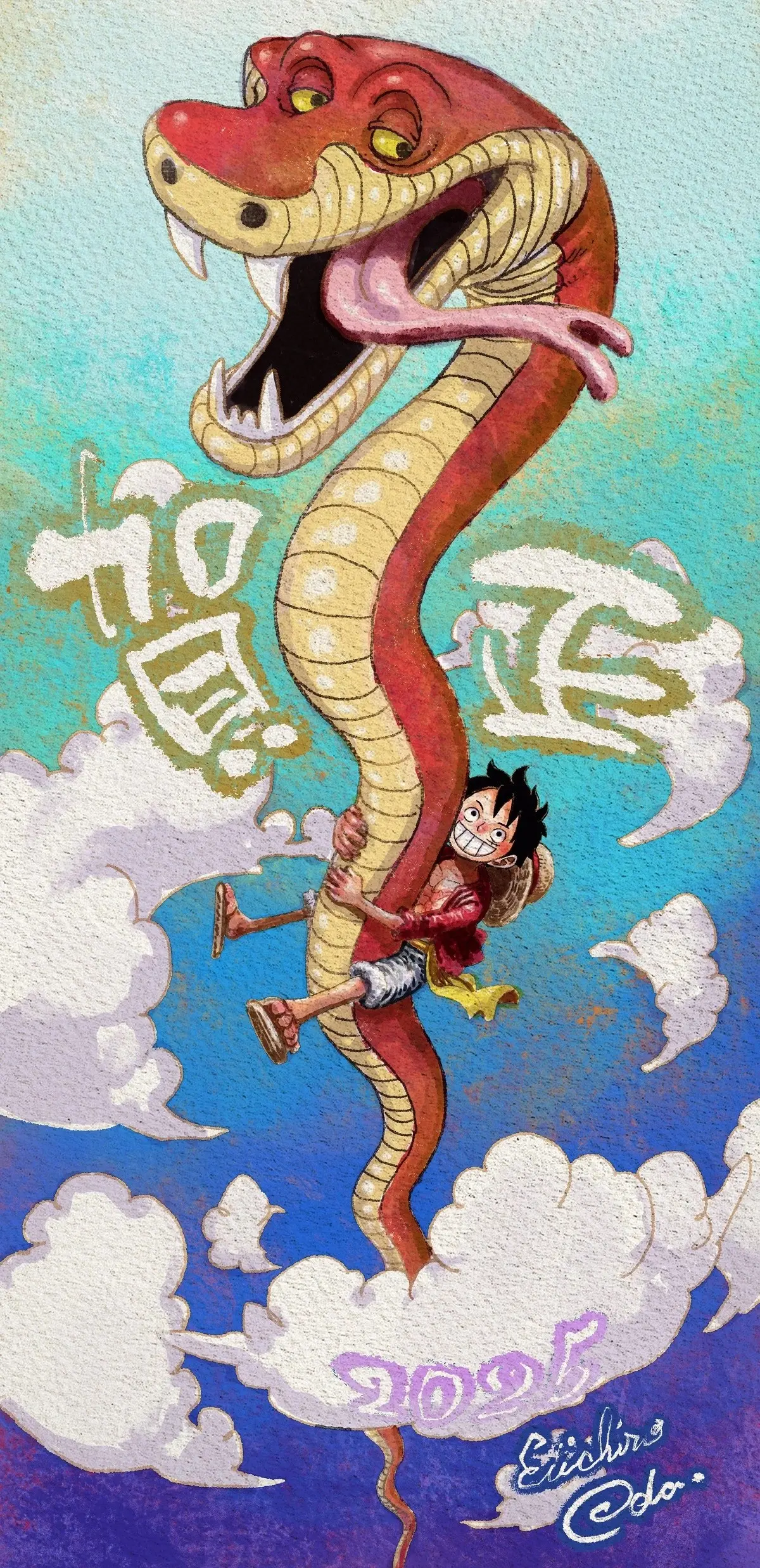 Novas Ilustrações Especiais de One Piece São Lançadas