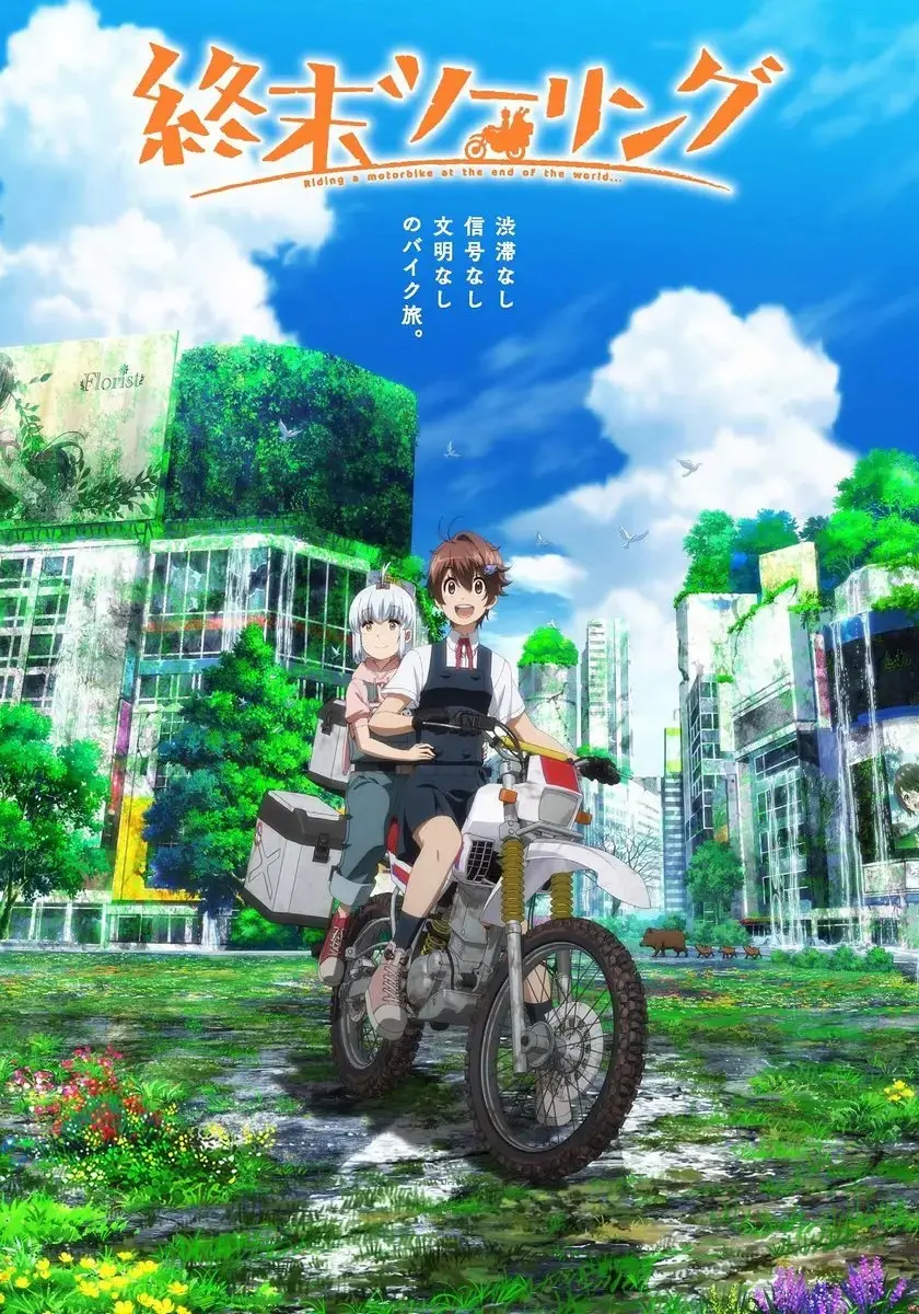 Adaptação de Anime de Touring After the Apocalypse: Animação Baseada no Mangá Pós-Apocalíptico