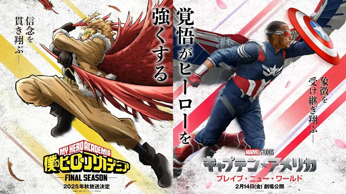 My Hero Academia Anuncia Parceria Inédita com Capitão América 4