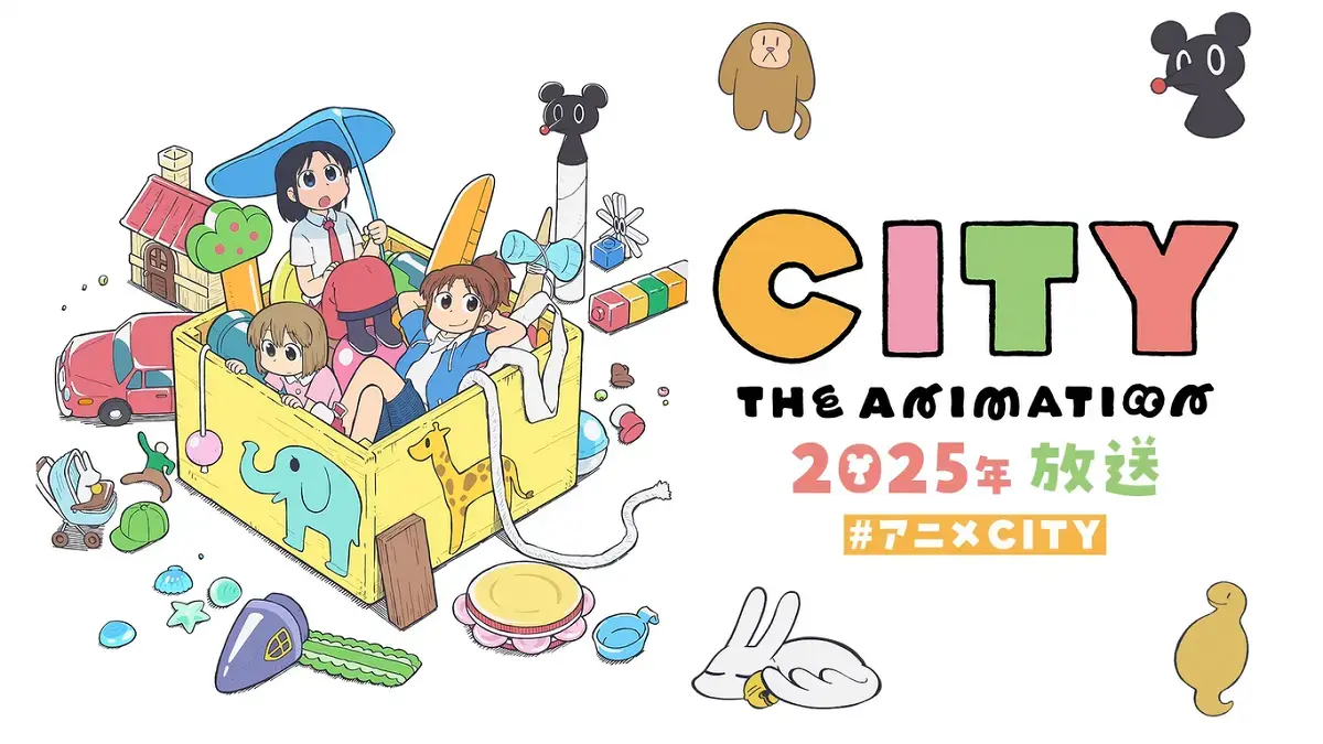 CITY The Animation: Kyoto Animation Lança Pôster Oficial e Anuncia Previsão de Estreia