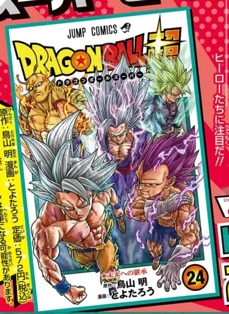 Capa Oficial do Volume 24 de Dragon Ball Super Revelada