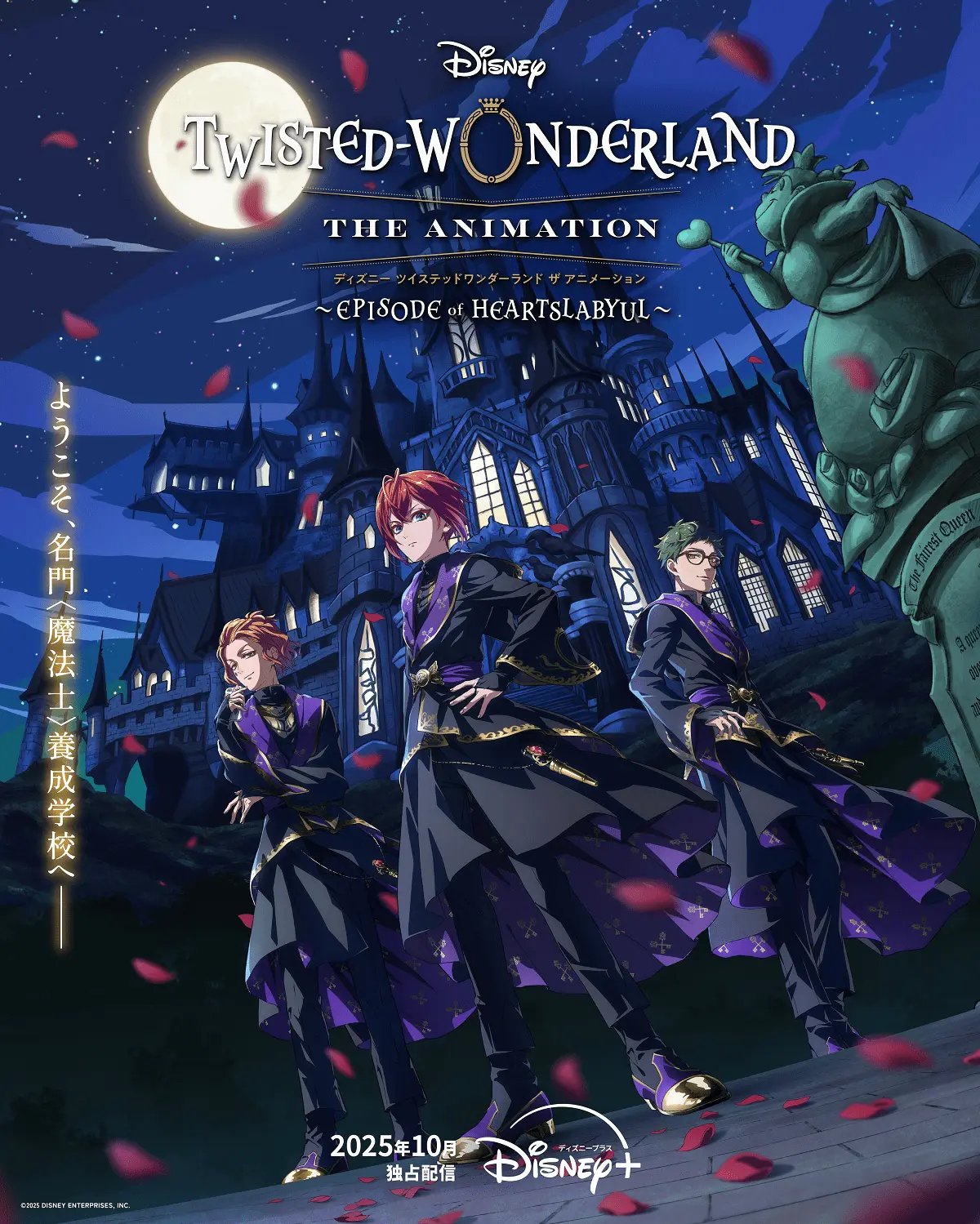 Disney Twisted-Wonderland: Anime Oficialmente Anunciado com Primeiro Teaser Revelado