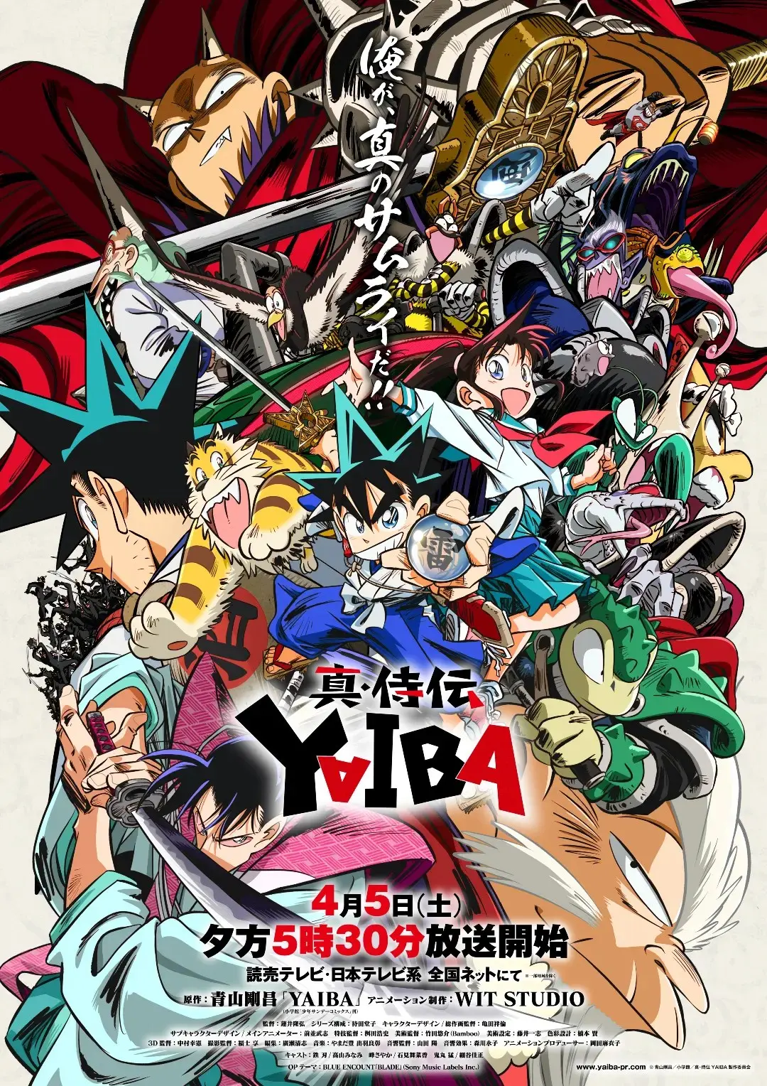 Lançamento do Remake de Yaiba pela Netflix