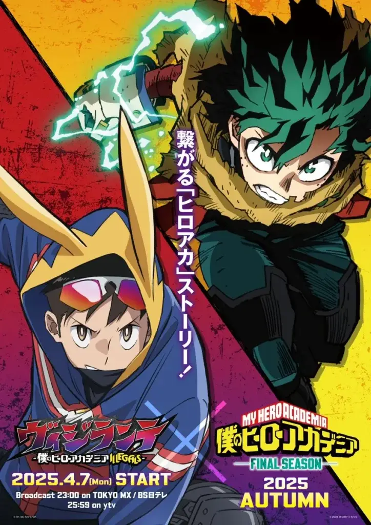 My Hero Academia: Deku e Koichi Apresentados em Novo Visual