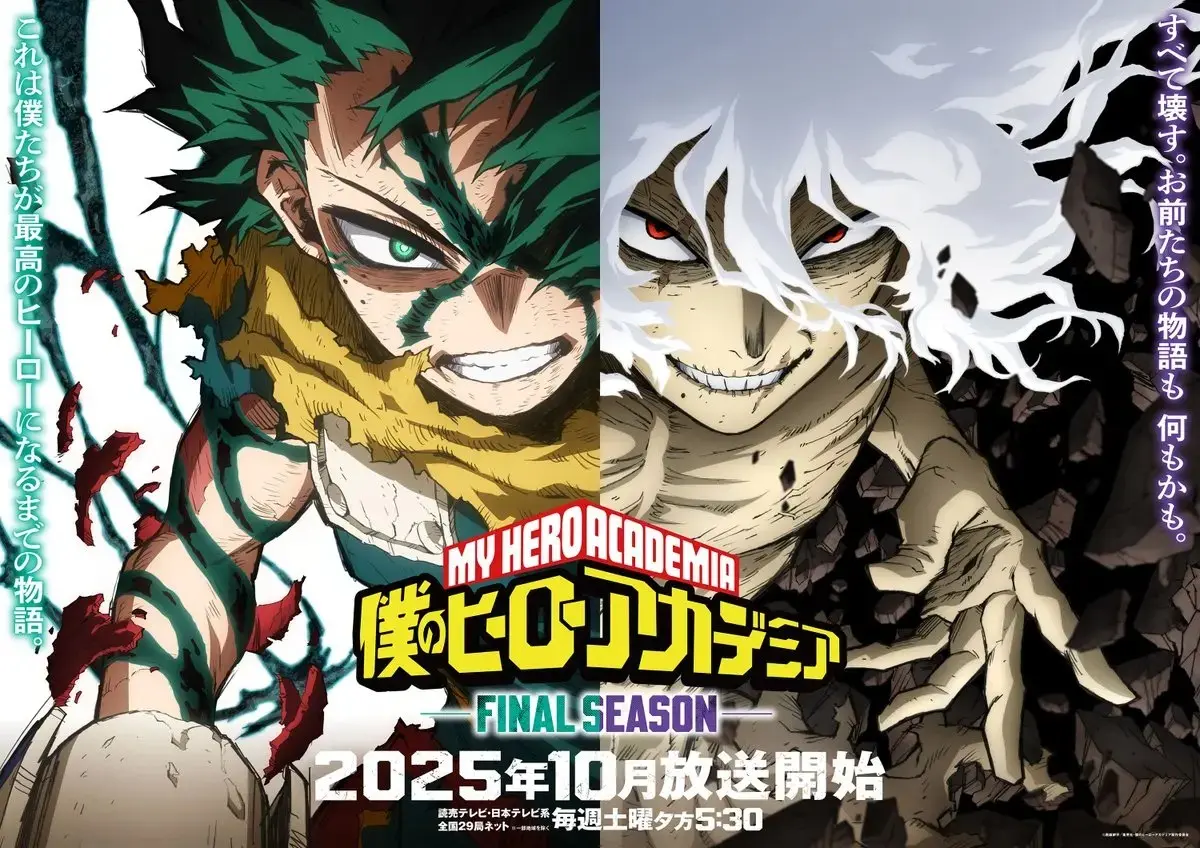 My Hero Academia: Temporada Final Recebe Trailer e Arte Inédita Oficial