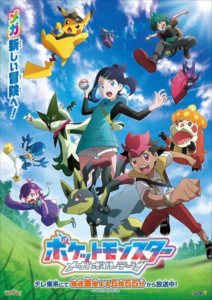 Pokémon: Horizontes - Novo Arco com Salto Temporal Recebe Trailer Oficial e Pôster Revelado