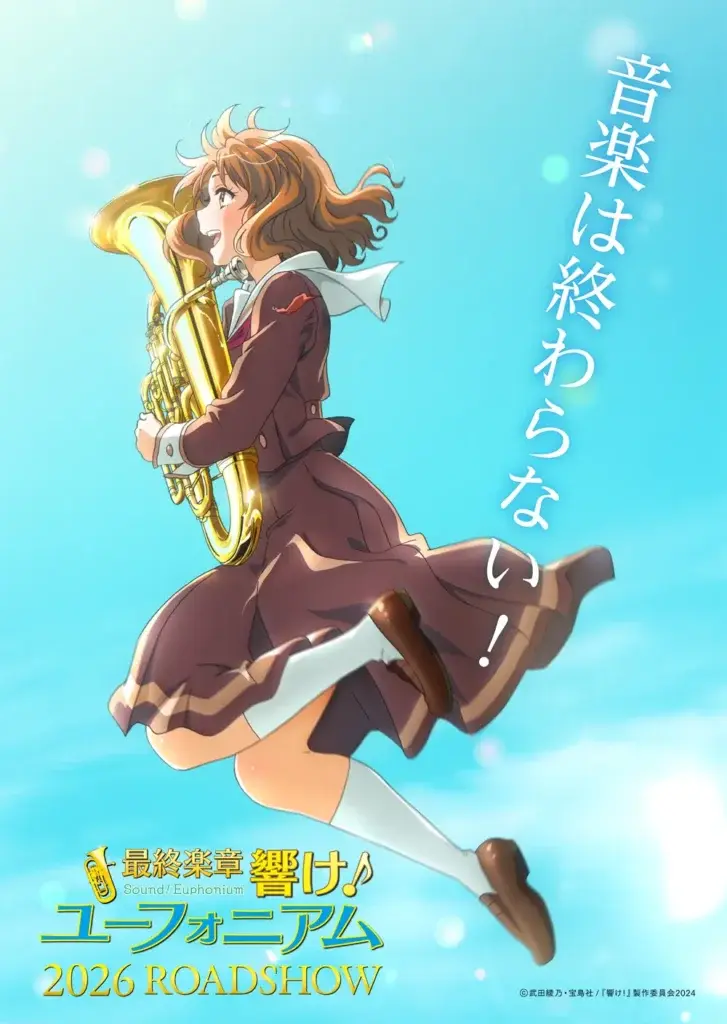 Último Filme da Franquia Sound! Euphonium Anunciado pela Kyoto Animation