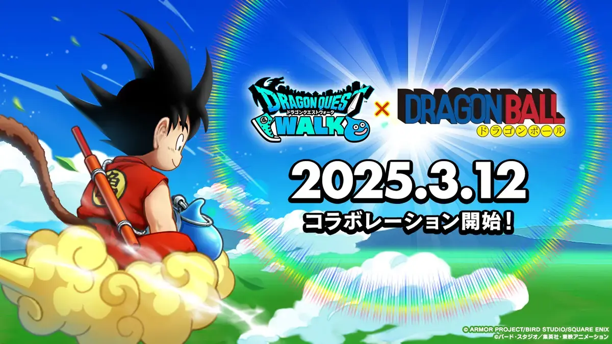 Anúncio Oficial do Crossover entre Dragon Quest Walk e Dragon Ball