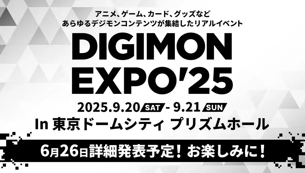 Anúncio Oficial da Bandai Namco: Confira as Datas da Digimon Expo 2025