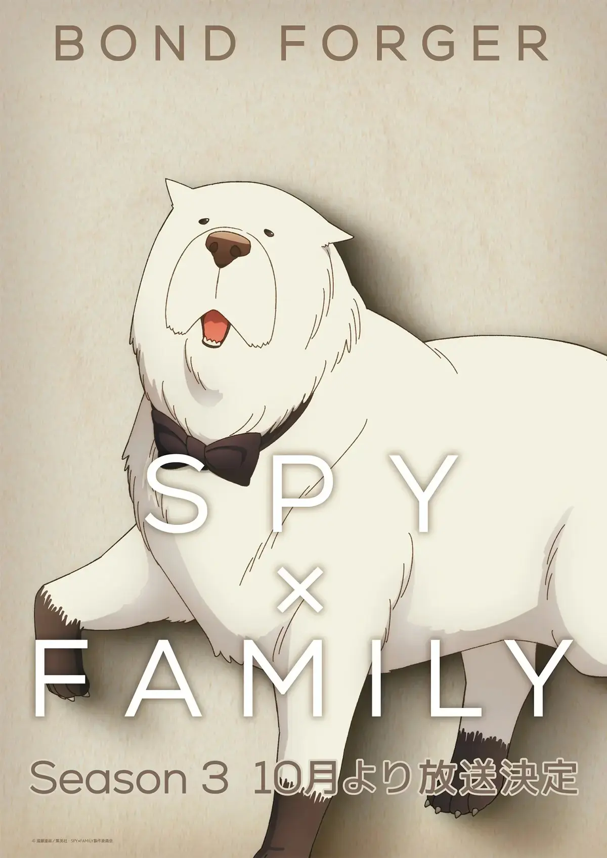 SPY x FAMILY: Título do Anime é Destaque em Novo Pôster da 3ª Temporada