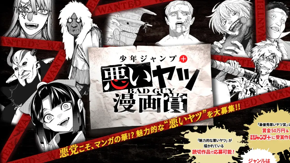 Shonen Jump+ Lança Concurso em Busca dos Melhores Vilões de Mangá